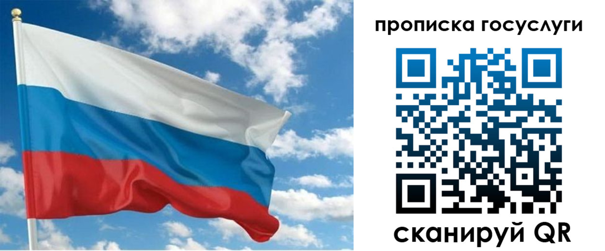 временная регистрация поиск в Куйбышеве